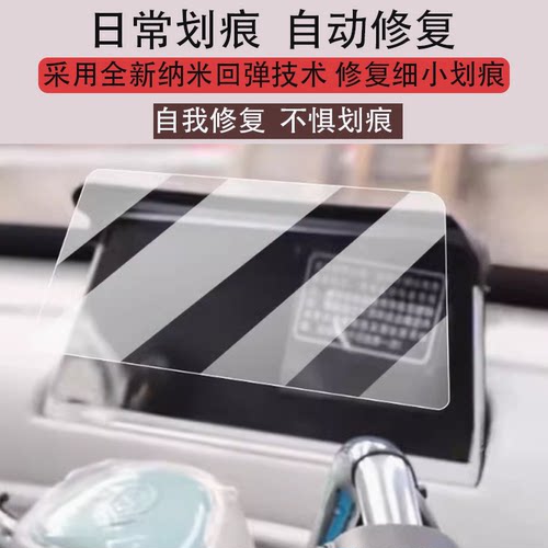 适用于盛昊A6电动三轮车仪表膜A6plus液晶盘贴膜Q2/F6盛昊Q3/W1保护膜盛昊佩奇plus显示屏非钢化膜电瓶车配件