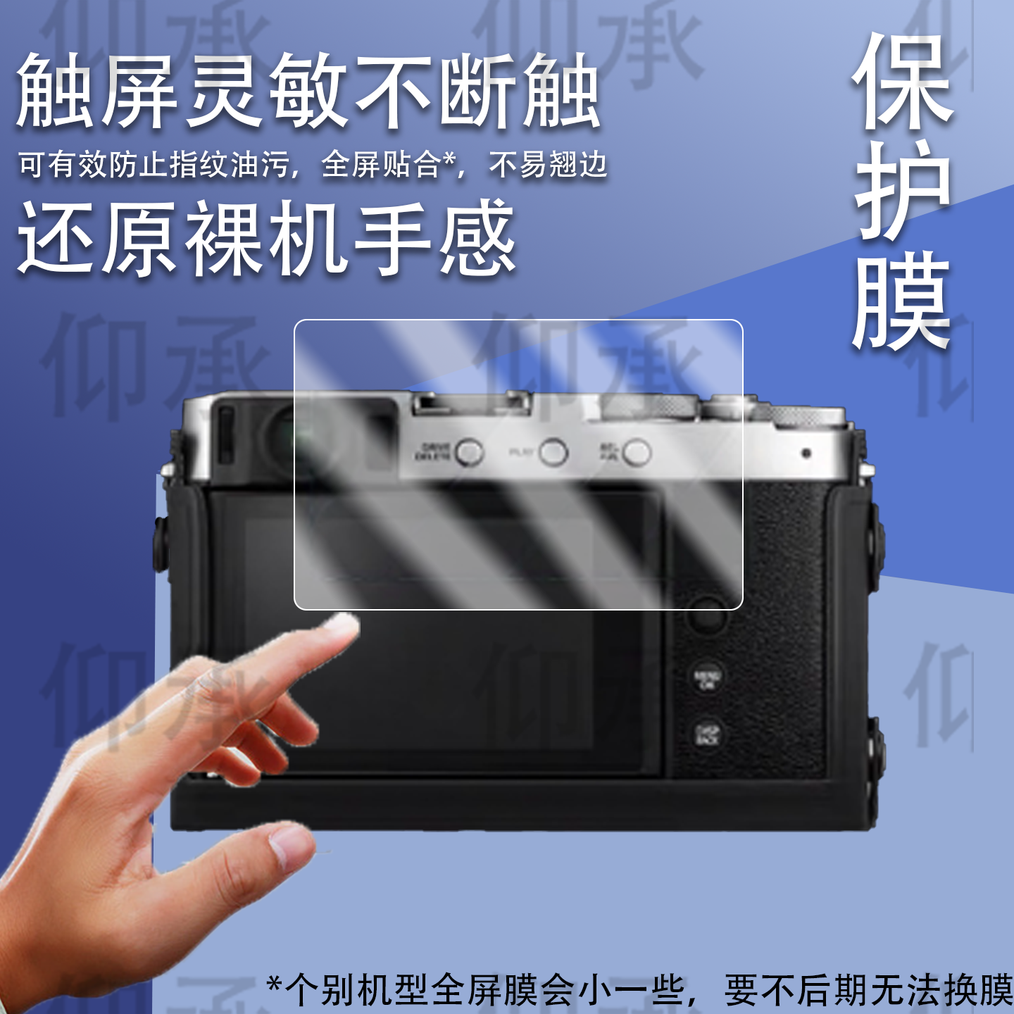 适用于富士XE5相机钢化膜X-E5数码相机贴膜XT50/XT20/XT30保护膜XT5微单屏幕膜xe5旁轴复古单反配件AR增透膜