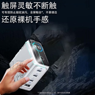 适用于Anker安克A2697充电宝保护膜140W充电器保护膜B697/A2345/A1695插头屏膜安克旅行/A1688非钢化膜A121b