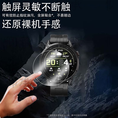 适用北斗syntime5手表钢化膜TA3000屏幕膜syntime3/2保护膜S2pro运动手表syntimePro贴膜D3/TA2000玻璃膜