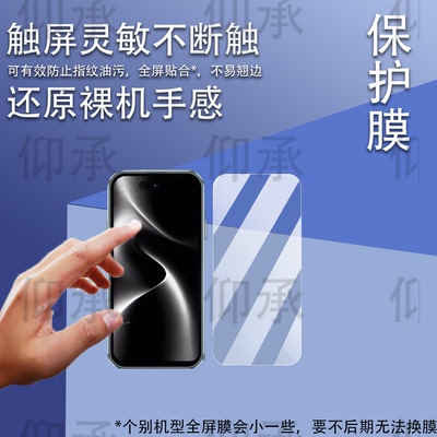 适用于蓝狐NX1手机贴膜4英寸智能八核迷你手机蓝狐S2保护膜C5屏幕膜非钢化膜高清防刮花防爆
