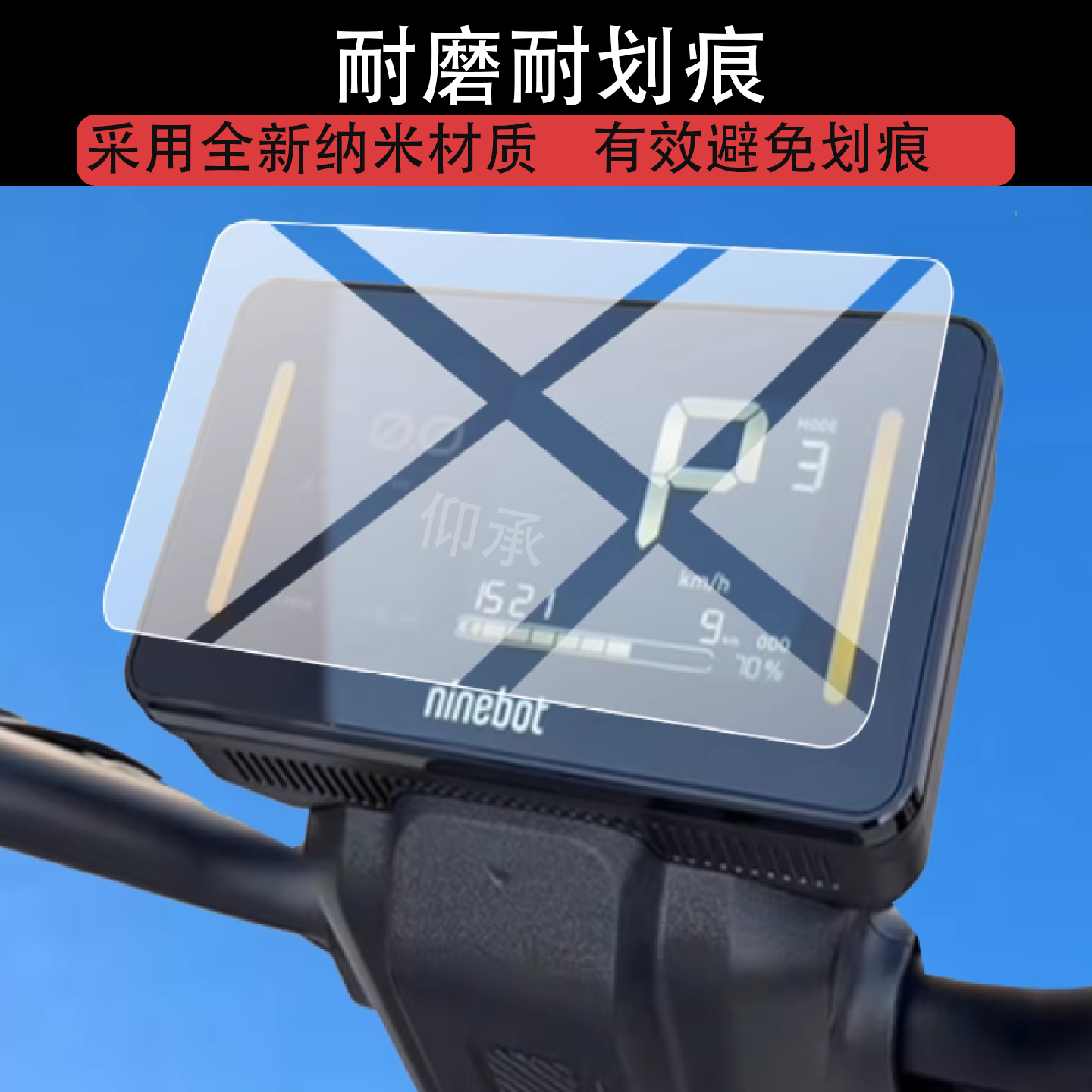 适用于九号Fz1仪表钢化膜九号Fz2/Fz3贴膜25年摩托表盘FZ3新国标