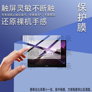 适用于联想ThinkVision M16便携屏贴膜16英寸保护膜ThinkVision M14t Gen 2屏幕非钢化膜14寸屏幕防刮磨砂AR