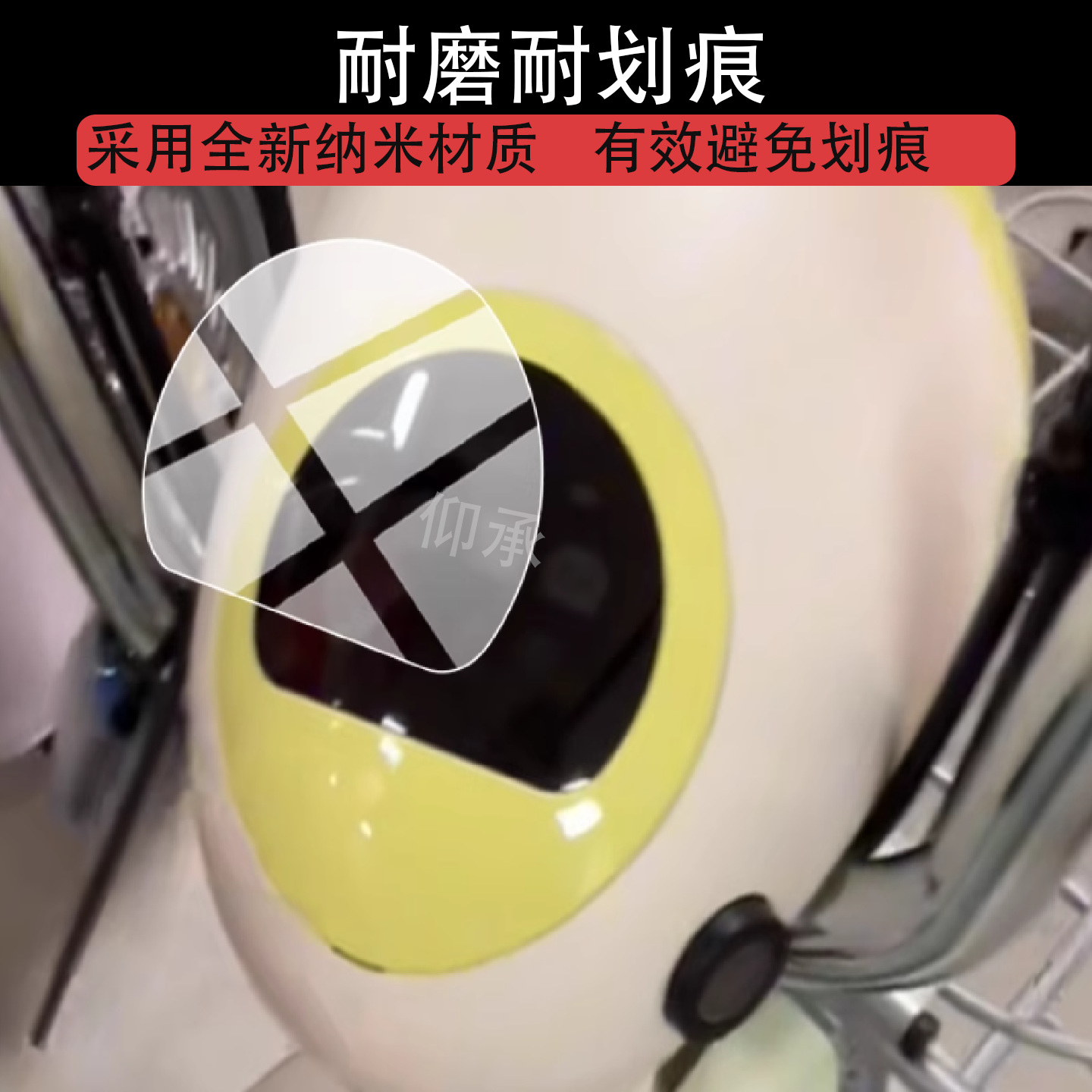 适用于小刀百乐智荟版仪表膜小刀百乐电动车液晶保护膜屏幕非钢化