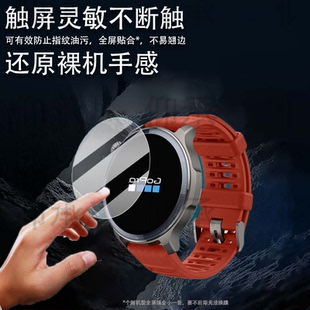 适用AMAZFIT华米Balance 2手表钢化膜AMAZFIT Balanc 2智能腕表贴膜二代手环屏幕膜华米2代保护膜玻璃水凝