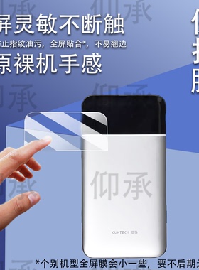 适用于酷态科25号SE贴膜10号AIR/30号Ultra屏幕10号UItra移动电源 非钢化15号AIR保护套LPB200NL防刮花高清
