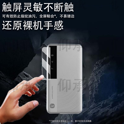 适用中兴U30Air贴膜中兴M3随身wifi保护膜大师M3无线网卡屏幕膜U30Air航天版移动热点非钢化膜5G高清防