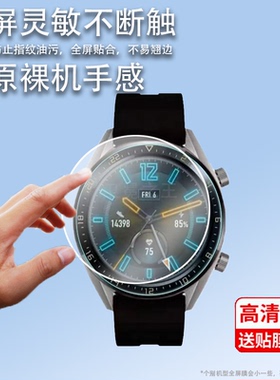 适用于新领克06手表膜k16领克09智能车控手表K19保护膜ECARX LYNK&CO 06 WATCH钢化膜06Watch钢化膜zeppz屏幕