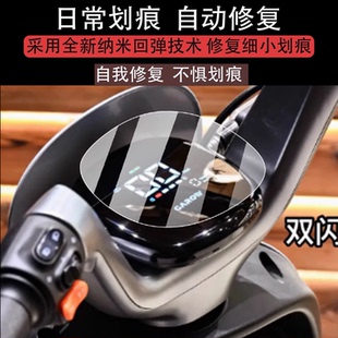 表盘保护 适用于金箭乐趣CG160仪表膜cg160屏幕贴膜液晶非钢化膜码