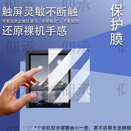 适用于Bigme大我B1051C阅读器贴膜10.3寸彩墨屏适用大我B10办公本B1051C Pro屏幕膜B1051c Lite非钢化AR防刮