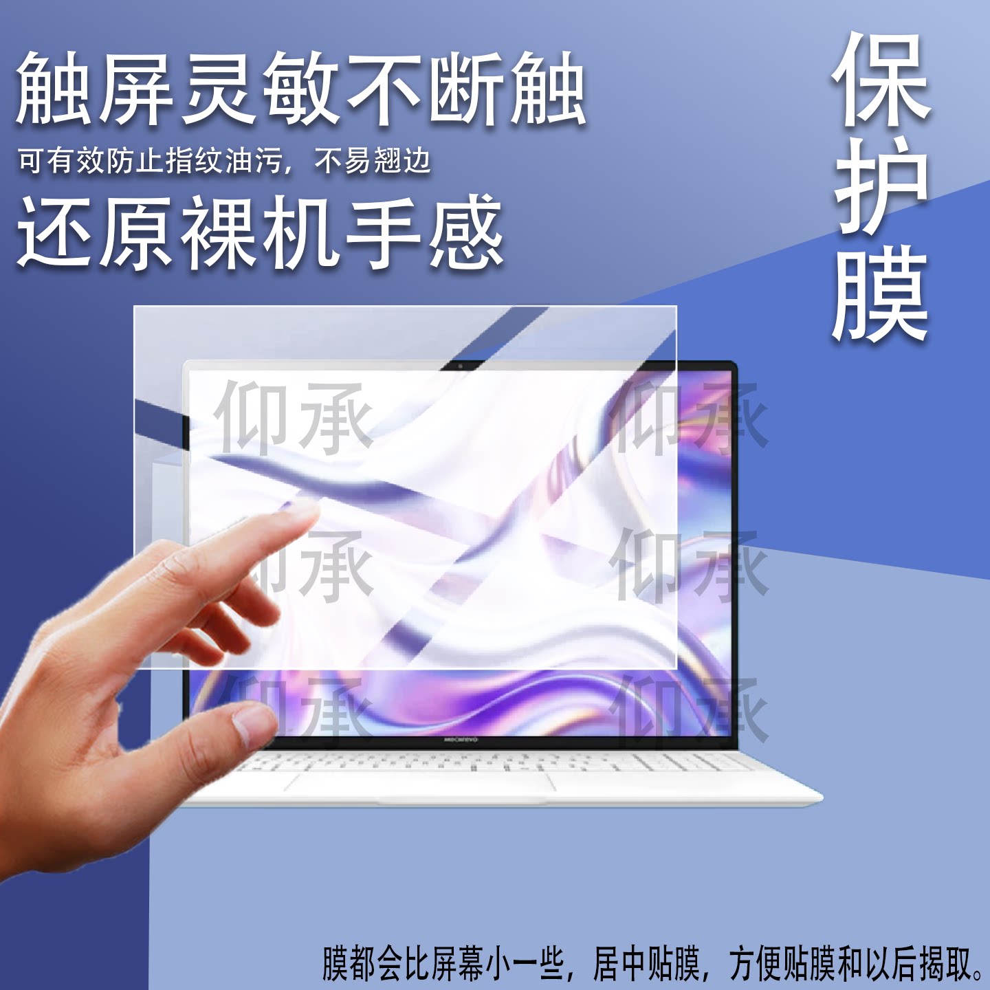 适用于机械革命星耀15笔记本电脑钢化膜15.3英寸屏幕保护膜机械革命星耀15锐龙AI游戏本电脑贴膜AR新款玻璃膜