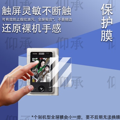 适用于富士instax mini LiPlay+相机钢化膜LiPlay Plus屏幕贴膜Fujifilm拍立得miniLiPlay+镜头膜AR高清防刮