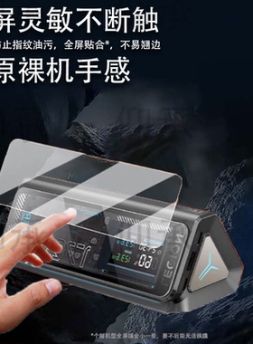 适用于联想拯救者PB9充电宝贴膜移动电源thinkplus锋行者保护膜170W快充屏幕膜SLPB-20140非钢化膜140W高清防