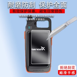 适用于秃鹰VVDI KEY TOOL MAX贴膜KDX1KD-MAXpro手持机Xhorse保护膜5寸keytoolmax钥匙匹配仪CGDIK2非钢化