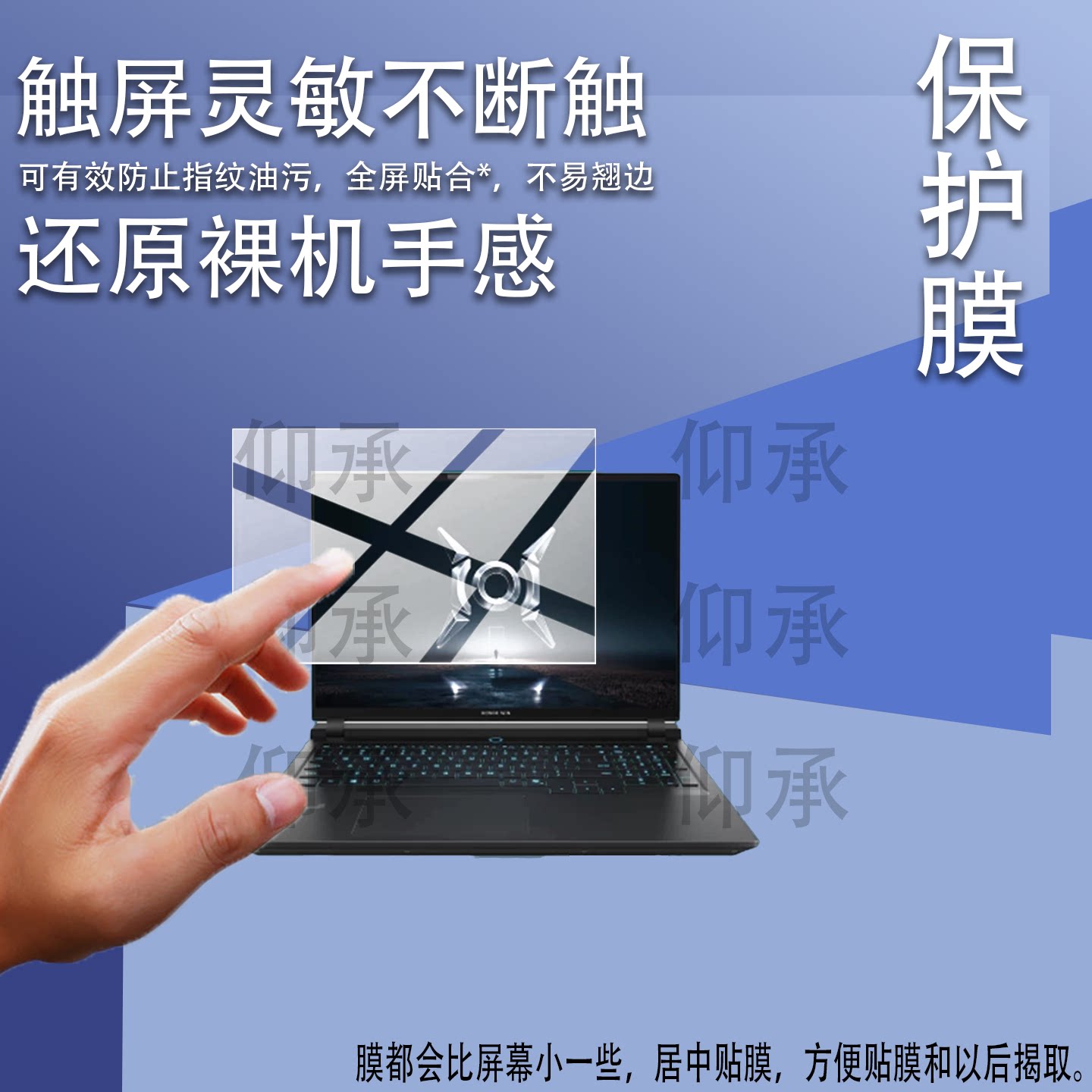 适用于荣耀WIN游戏本H9 2026款笔记本钢化膜16英寸屏幕膜WIN系列笔记本电脑保护膜honor贴膜WIN防刮玻璃