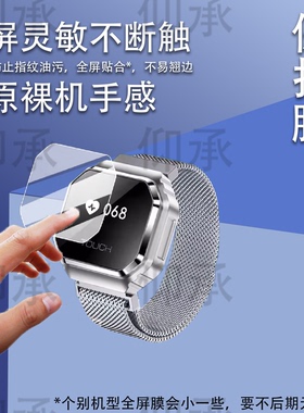 适用于Rogbid Fusion戒指手表贴膜智能手表Rogbid Fusion保护膜fusion迷你手表膜非钢化膜防刮花高清