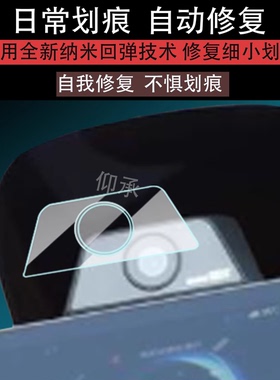 适用九号M5 125C/200C电动车摄像镜头膜25新款m5125c仪表钢化膜m5200c液晶玻璃记录仪镜头膜100C码表盘配件