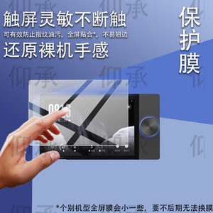 适用于小米智能中控屏Max贴膜OH10W米家智能家庭屏保护膜10.1英寸AI远程控制智能家庭面板触控AR屏幕非钢化膜