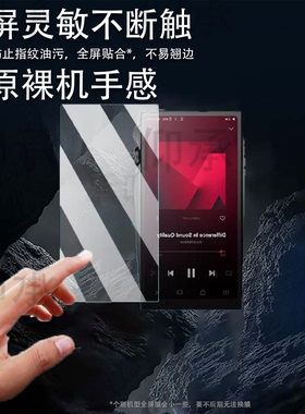 适用于艾利和SP4000贴膜播放器ACTIVO P1保护膜艾利和SP3000屏幕膜
