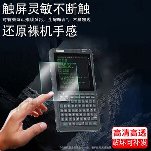 适用于树莓派picocalc贴膜pico手持终端屏幕保护膜4寸计算器pico小电脑贴膜非钢化膜clockwork高清防爆防刮花