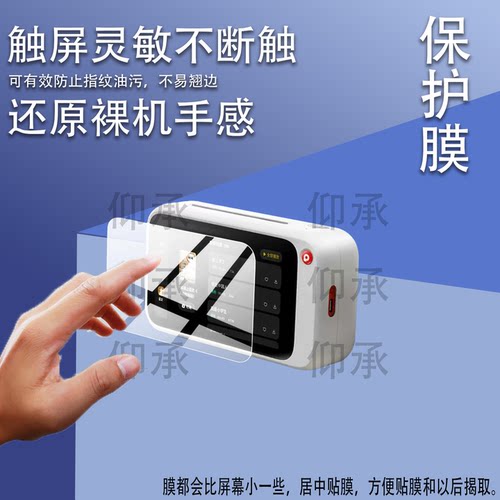 适用于作业帮喵喵机N3钢化膜喵喵机N2Pro错题打印机贴膜2026款n3学习机镜头膜手机免抄神器屏幕配件AR防刮