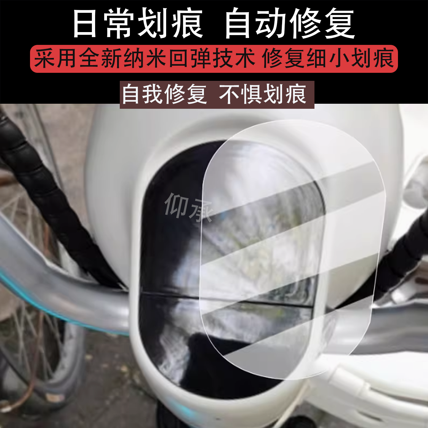 适用于绿源乐骑09仪表膜电动车乐骑10液晶仪表盘贴膜乐骑09屏幕膜