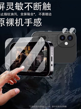 适用SNSU D6相机贴膜SNSUD6数码相机屏幕膜学生CCD高清镜头膜拍照相机保护膜音乐播放器自拍摄像机非钢化膜