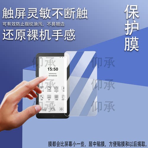 适用掌阅Tango2S阅读器贴膜5.84寸墨水屏手机iReader Tango2屏幕膜6.13寸电纸书Tango2pro贴膜AR防刮磨砂
