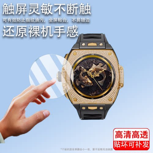 适用VERTU纬图WATCH S1手表钢化膜智能AI腕表屏幕保护膜1.32寸纬图s1健康运动手表贴膜高清防爆防刮花