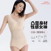 春夏新款 无痕果冻胶工艺雕花背心轻薄爽透带文胸防走光塑身上衣