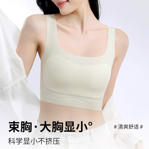 超薄无痕内衣女薄款大胸显小胸