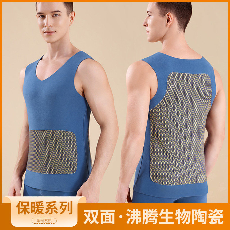 秋冬双面德绒男士保暖背心发热沸腾无痕贴片保暖修身马甲外穿打底,女士内衣/男士内衣/家居服,保暖背心,淘宝优惠券,粉丝福利购,淘宝优惠卷