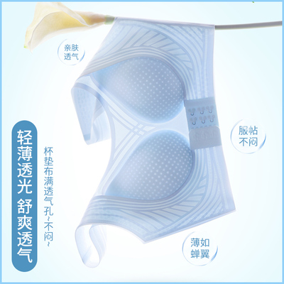 无钢圈无痕固定杯大胸显小文胸