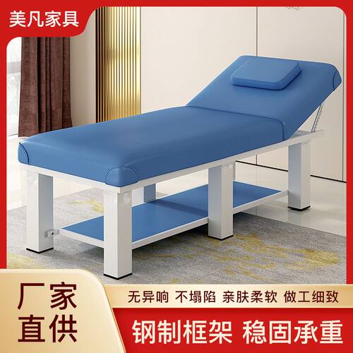 金属固定按摩床美容床推拿理疗床