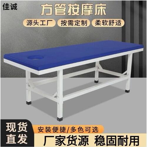 一体平板按摩床正骨床检查床整脊