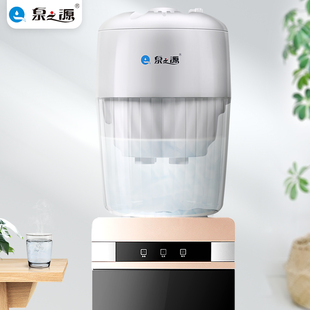 泉之源饮水机过滤桶家用办公室商铺用大容量自来水净化直饮净水桶