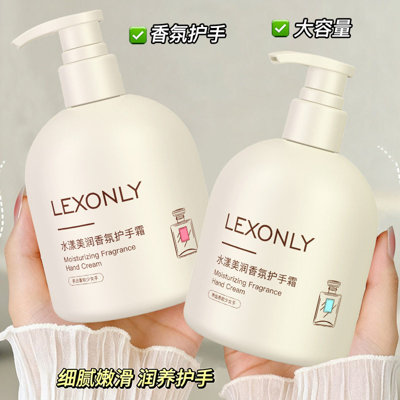 【优质品】小红书推荐香港LEXONLY香氛男女护手霜秋冬保湿防干裂