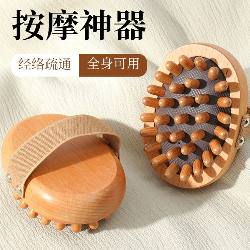按摩器榉木梳子气囊梳头部全身通用按摩木质经络疏通刷气垫梳正品