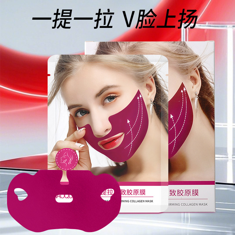 法国碧奥泉抗皱提拉紧致V脸面膜水凝胶原蛋白烟酰胺补水贴片挂耳