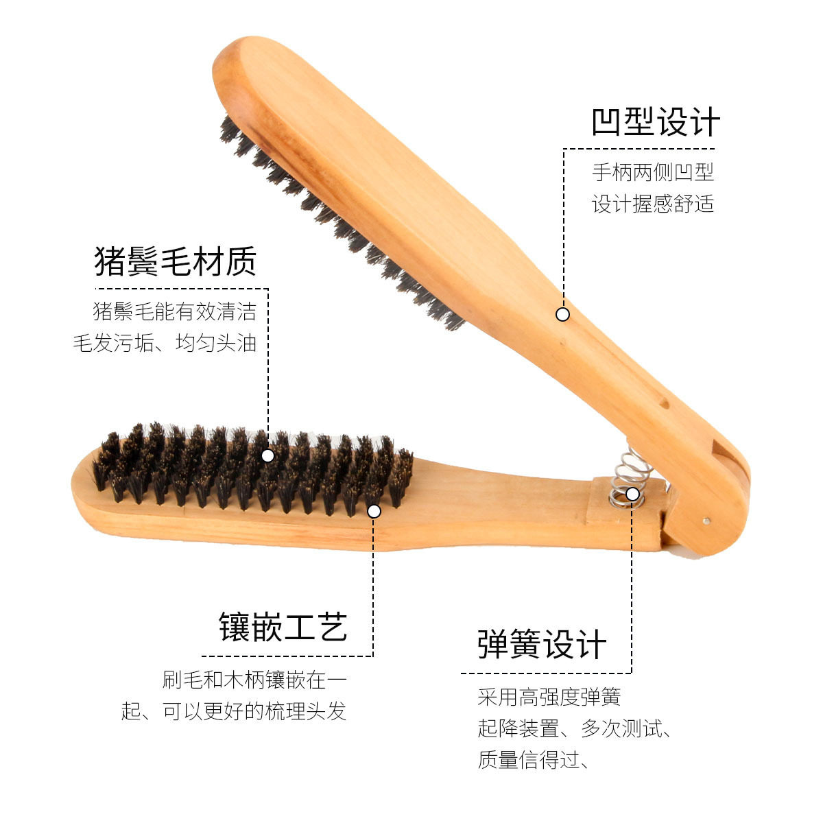 【官方正品】天然猪鬃毛夹板梳子实木V型柔顺直发梳荷木美发梳子