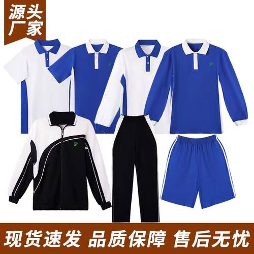 深圳校服裤子中学生男女运动校裤