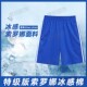 短裤 深圳校服裤 冰感棉薄款 速干冰丝运动校裤 子中小学生索罗娜夏季
