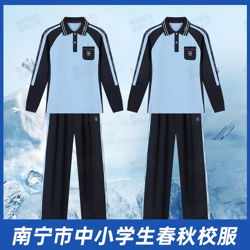 南宁市校服裤子中小学生新希望同款春秋运动校裤初中高中长袖长裤