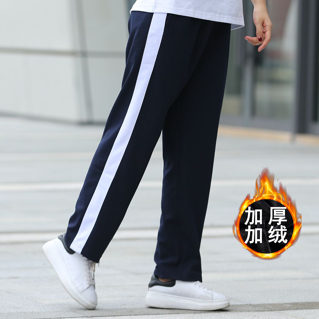 一条杠束脚直筒宽白边校裤