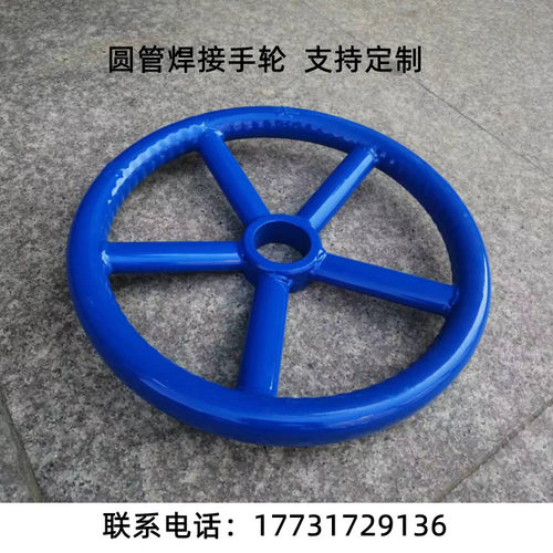 冲压手柄环福圆管焊接加大定做