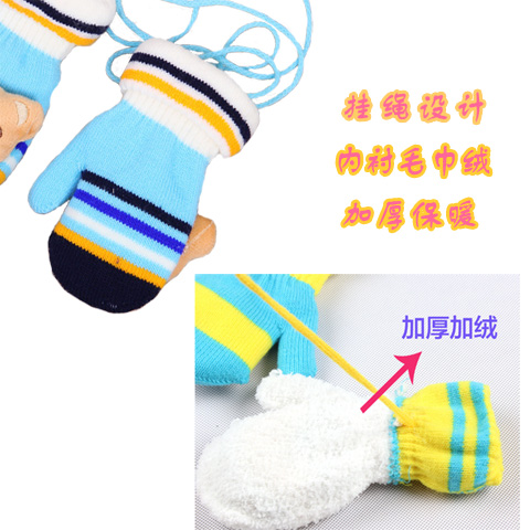 Gants pour enfants - Ref 2145633 Image 4