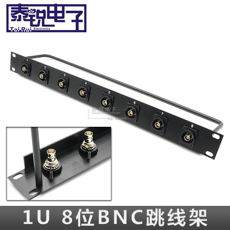 1U 8路BNC直通跳线架 D型19寸铝合金8位Q9对接双通免焊视频配线架