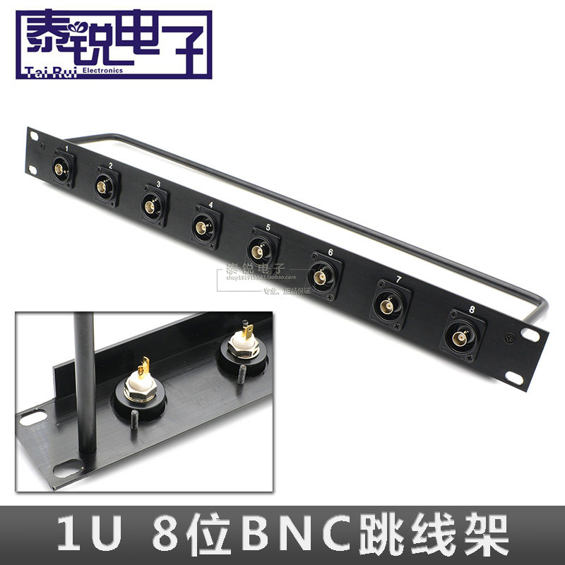 1U 8路BNC焊接跳线架 D型19寸高品质铝合金拉丝8位Q9视频配线架