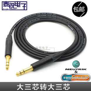 英国范登美Van damme 大三芯转6.5 TRS音频对录信号连接线 立体声