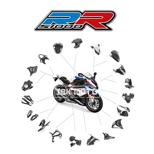 BMW S1000RR 2019-24年 碳纤维 干碳 改装配件 全车外壳导流
